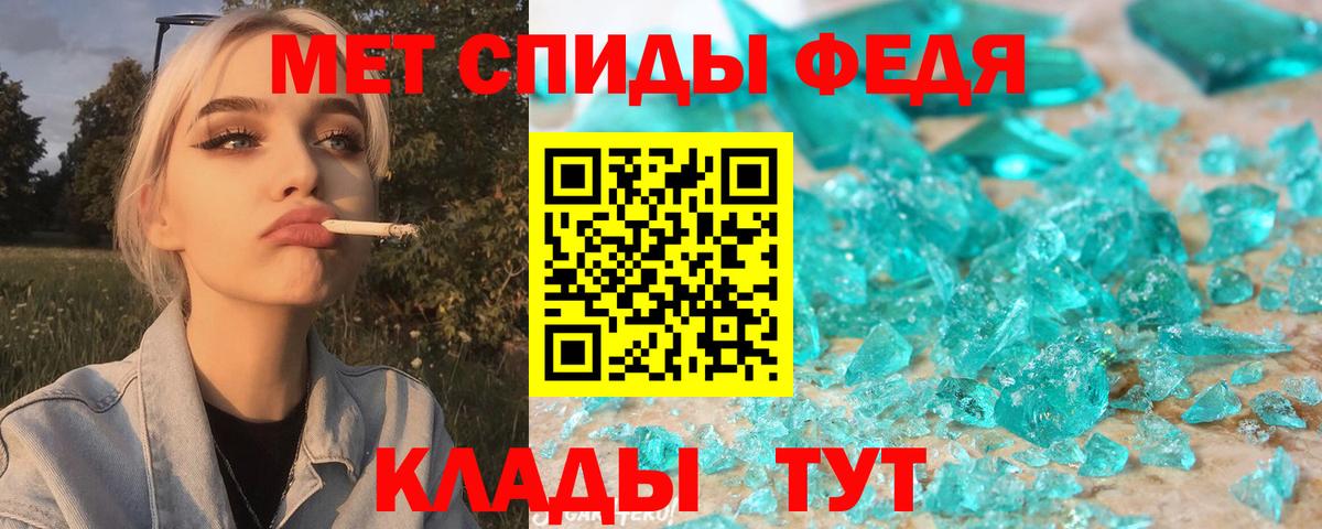 АМФЕТАМИН 98% Саров