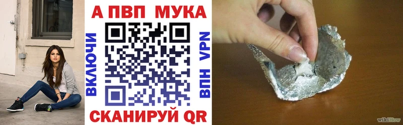 A-PVP крисы CK купить сайты Саров