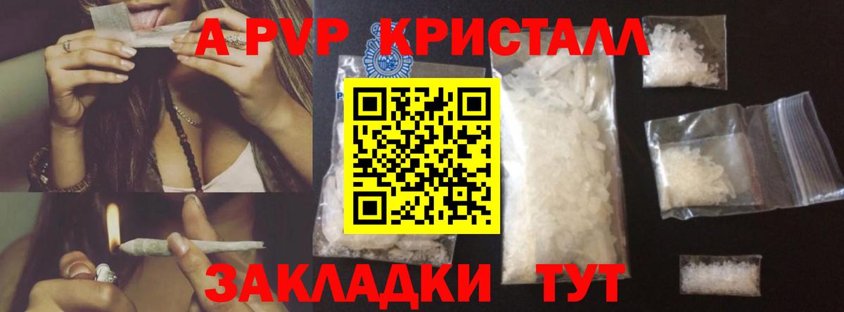 Саров  Альфа ПВП VHQ  A PVP СК КРИС  Вход с VPN 