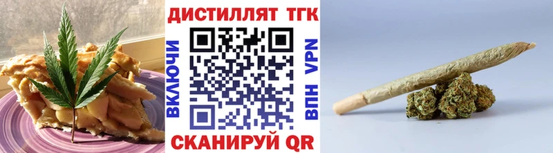 хочу наркоту  Саров  Canna-Cookies марихуана 