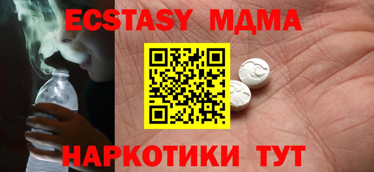 Ecstasy  Вход с VPN  Экстази louis Vuitton  Саров  Ecstasy VHQ 