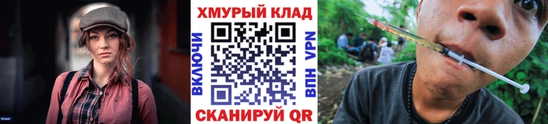 Героин гречка  Саров 