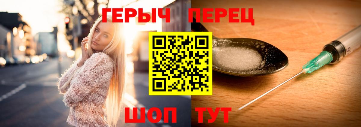 ГЕРОИН Афган Саров
