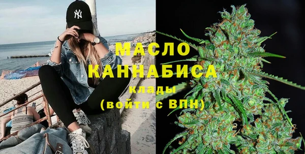 бошки Армянск