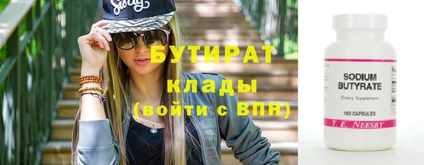 винт Балабаново