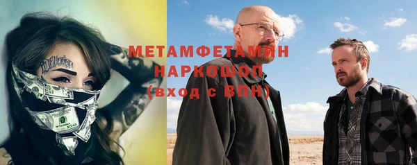 наркотики Балахна