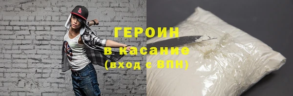бошки Армянск