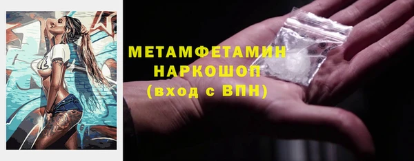 сатива Баксан