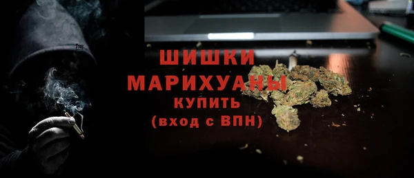 наркотики Балахна