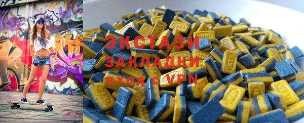 наркотики Балахна