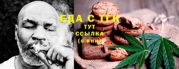 мет Арсеньев