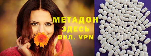бошки Армянск