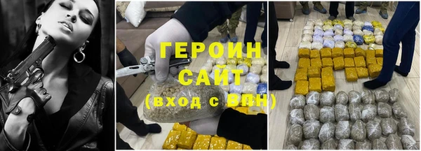 наркотики Балахна
