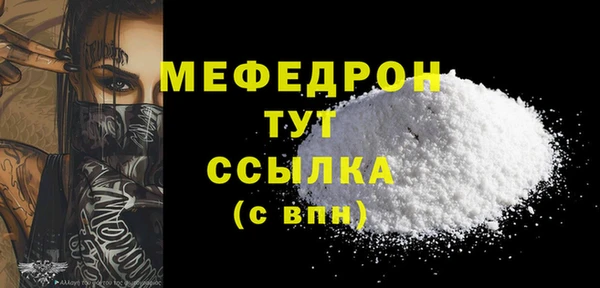 мет Арсеньев