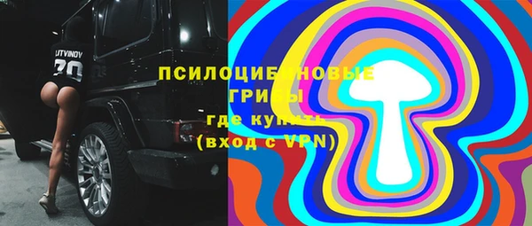 наркотики Балахна