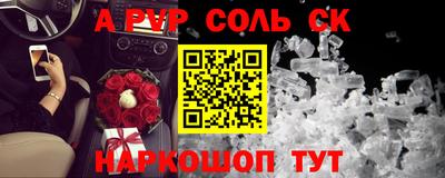 мескалин Первоуральск
