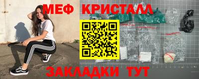 мескалин Первоуральск
