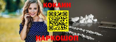 мескалин Первоуральск