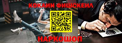 мескалин Первоуральск