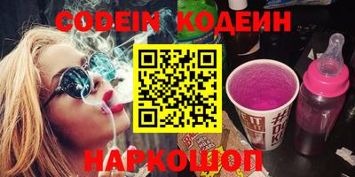 мескалин Первоуральск