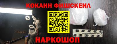 мескалин Первоуральск