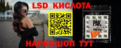 мескалин Первоуральск