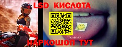 мескалин Первоуральск