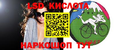 мескалин Первоуральск