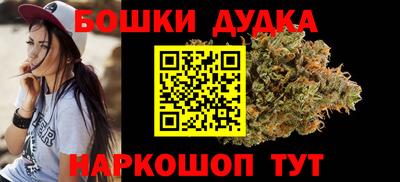 мескалин Первоуральск