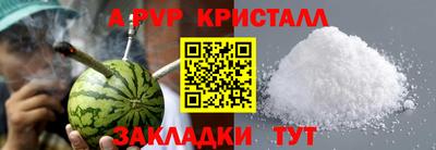 метадон Пенза