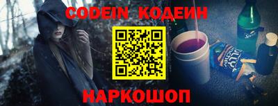 мескалин Первоуральск