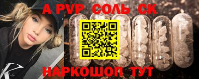 мескалин Первоуральск