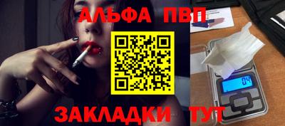 скорость Партизанск
