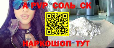 метадон Пенза