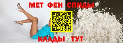 скорость Партизанск