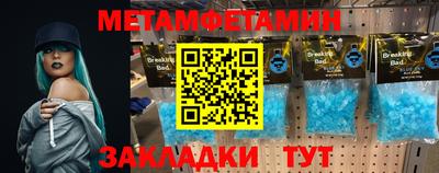скорость Партизанск