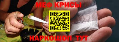 мескалин Первоуральск