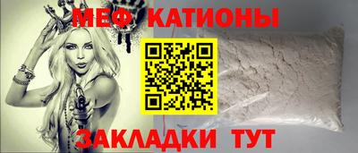 мескалин Первоуральск