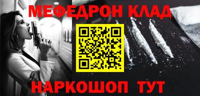 стаф Чапаевск