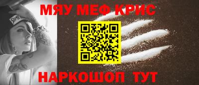 мескалин Первоуральск