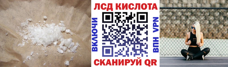 LSD-25 экстази кислота Саров