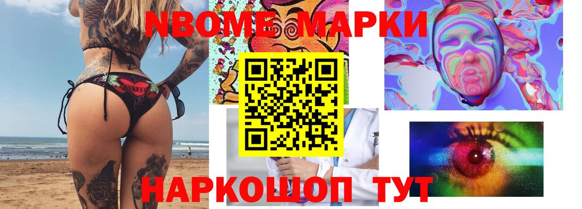 Лсд 25 экстази кислота Саров