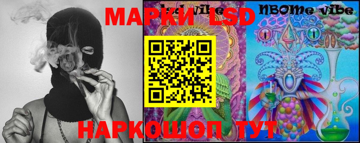 Лсд 25 экстази кислота  Вход с VPN  LSD-25 экстази ecstasy  Саров 
