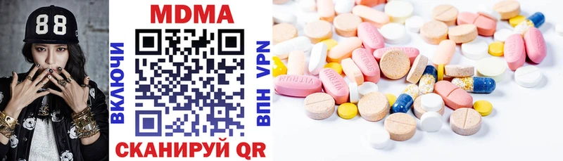 наркотики  Саров  МДМА молли 