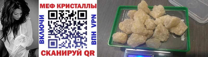что такое наркотик  Саров  МЯУ-МЯУ 4 MMC 