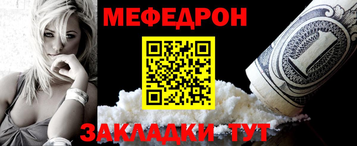 Codein Саров