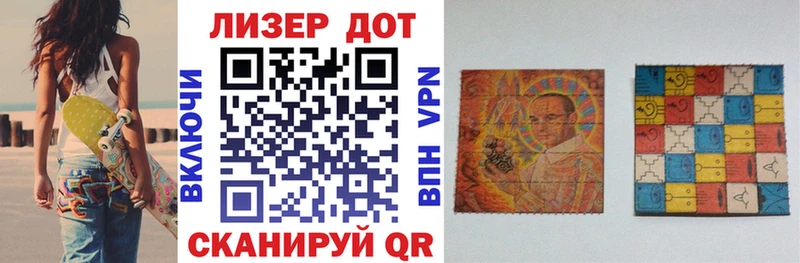 Марки NBOMe 1,8мг  где найти   Саров 