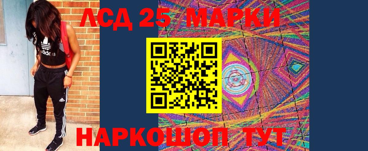 Марки N-bome 1,5мг Саров