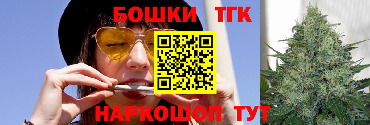 Канабис индика  Канабис THC 21%  Саров  Вход с VPN 